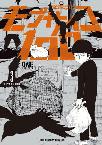 Mob Psycho 100
